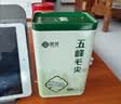 采花毛尖2026新茶五峰毛尖特级罐浓香型口粮绿茶 250g自己喝送长辈伴手礼 【2026新茶】五峰毛尖特级250g 实拍图