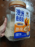 穗格氏（SHEGURZ）澳洲进口燕麦麸皮1KG罐装 即食营养早餐免煮健身代餐高纤燕麦片 实拍图