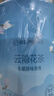 网易严选小香杯车载除味香膏4瓶 汽车香薰香水车用香氛除异味摆件礼物 实拍图