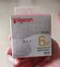 贝亲（Pigeon）新生儿 防胀气宽口径PPSU奶瓶160ml SS号奶嘴 0个月+AA261  实拍图