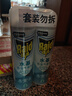雷达（Raid）杀虫剂喷雾550ml*2瓶水基无香型 植物友好 实拍图