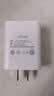 vivo官方原装 18W闪充充电器快充X21X20x23x27X30X9X7X6z3z5x iQOO X27/Z5/NEX/X23/Z3头（不含线） 实拍图