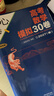 金考卷45套【新高考+20省专版任选】天星教育2027高考金考卷高考45套高三冲刺模拟试卷汇编数学英语语文物理化学生物必刷卷高考真题模拟卷 广东省 英语 实拍图