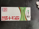 蒙牛全脂纯牛奶1L*6盒 家庭早餐老人儿童奶健身 送礼盒装 实拍图