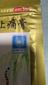 羚锐 壮骨麝香止痛膏10贴*6袋 祛风湿 活血止痛 用于风湿关节 肌肉痛 扭伤 膏药贴 实拍图