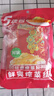 乌江鲜爽榨菜丝 70g*5袋 赠老重庆杂酱炸酱肉酱138g/瓶 实拍图
