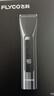 飞科（FLYCO）电动理发器FC5916专业智能电推剪成人儿童家用理发推子剃头刀自理发神器理发工具男士节日礼物 实拍图