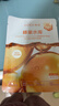 高姿面膜蜂巢修护补水保湿面膜28ml*30片 修护熬夜肌 实拍图