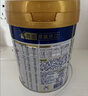 美素佳儿（Friso）皇家幼儿配方奶粉 3段（1-3岁幼儿适用）400g 乳铁蛋白（新国标） 实拍图