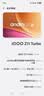 vivo iQOO Z11 Turbo 12GB+256GB 天光白骁龙8Gen5 自研电竞芯片Q2 2亿大底超级主摄 学生游戏手机 实拍图