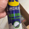 WD-40强力除胶剂汽车清洁家用去胶清洗剂玻璃不干胶双面胶清洗剂450ml 实拍图