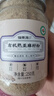 福东海有机熟亚麻籽粉250克 内蒙古亚麻籽低温烘焙即食高纤减肥代餐饱腹 实拍图