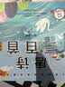 阳光宝贝 幼升小衔接整合教材入学必备卡3-6岁儿童小学生启蒙益智早教卡 书香节培养阅读拼音卡 暑假作业 一升二暑假衔接 小升初暑假衔接  实拍图