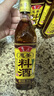 鲁花葱姜料酒 500ml 黄酒酿造【零添加防腐剂】炖鸡炖肉炒菜 调味品 实拍图