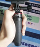 ulanzi优篮子 MT-09迷你自拍杆大疆action6/5Pro 4三脚架便携手柄Osmo 360运动相机gopro13 12支架配件 实拍图