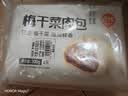 巴比梅干菜肉包300g*2包 共12只早餐包子菜馒头生鲜新老包装随机发 实拍图