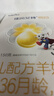 佳贝艾特（Kabrita）悦白婴儿配方羊奶粉1段(0-6个月)150克 羊奶小分子 实拍图