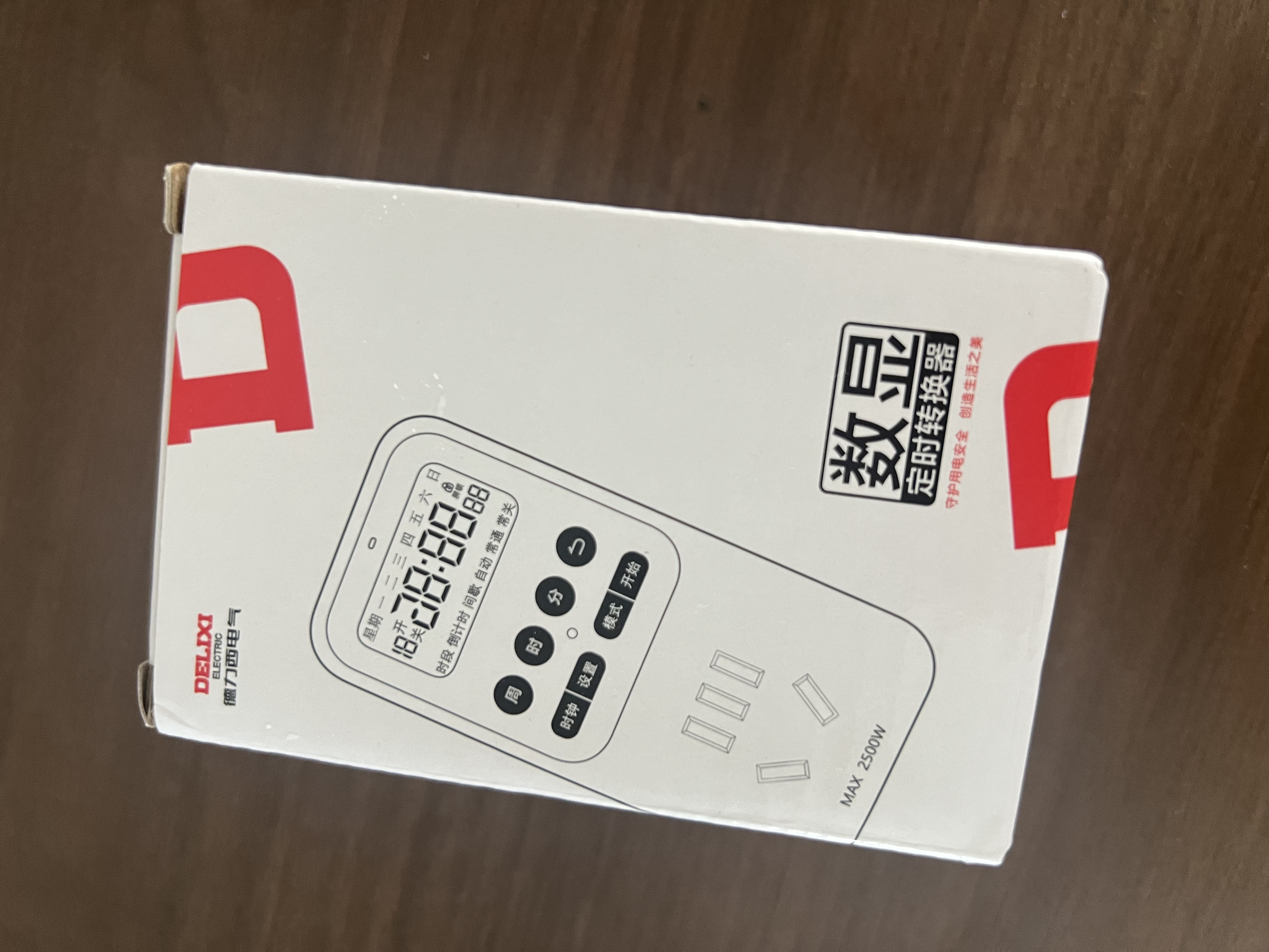 德力西（DELIXI）定时器插座 国标数显电子定时器  定时/倒计时/间歇循环通断电  内置电池含断电记忆无开关 实拍图