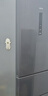 华凌美的出品282冰箱小型三开门一级能效双变频风冷无霜双净味家用租房电冰箱HR-282WTPZ国家补贴 实拍图