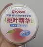 贝亲（Pigeon）婴儿玉米舒缓爽身粉 桃叶精华 四季通用 50g HA23 实拍图