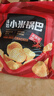 良品铺子斗笠小米锅巴量贩装(360g)内含10小包休闲零食办公室小吃 实拍图