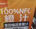 1号会员店100%NFC橙汁原浆纯果汁468ml*6 plus京东会员0脂鲜榨橙汁整箱 实拍图