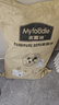 麦富迪狗粮 藻趣儿狗粮成犬粮牛肉螺旋藻 均衡营养15kg/30斤 实拍图