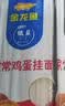 金龙鱼家常系列 家常鸡蛋挂面 500g*20 整箱装 汤面拌面炒面  实拍图