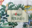 心相印【樊振东推荐】洗脸巾80抽*3包棉柔洁面巾一次性毛巾抽式 擦脸巾 实拍图