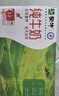 蒙牛全脂纯牛奶211ml*10盒 小规格易吸收送礼礼盒 实拍图