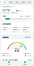 华为（HUAWEI）智能体脂秤 3 蓝牙版 凝霜白 家用智能体脂秤体重秤电子秤 人体成分检测算法 13项身体数据监测 实拍图