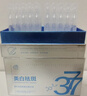儒意（RUYI）377美白精华液次抛补水保湿祛斑提亮熬夜去黄护肤品烟酰胺男女士 实拍图