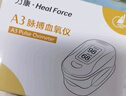 力康（Heal Force）血氧仪手指夹式医用血氧饱和度检测心率监测仪脉氧脉率脉搏血氧仪 【A3】彩屏三参数 实拍图