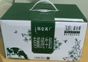 蒙牛特仑苏有机纯牛奶250mL*12盒 品质奶源 送礼礼盒装 实拍图