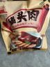 大紅門香卤猪头肉450g 熟食腊味即食下酒菜卤味速食北京老字号 实拍图