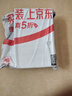 蒙牛纯甄「维生素D原味」风味酸奶200g×10盒 整箱礼盒装 送礼礼盒 实拍图