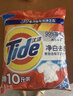 汰渍净白去渍洗衣粉10斤装 强效去渍 持久留香 大袋批发非皂粉家庭装 实拍图
