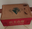 农夫山泉 饮用水饮用天然水380ml*24瓶 办公商务会议 塑膜纸箱随机发货 实拍图