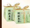 西湖工夫茶叶2026新茶明前特级龙井绿茶200g春茶纸包送礼自饮自己喝 实拍图