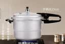 双喜高压锅铝合金燃气电磁炉通用防爆家用压力锅26CM/9.5L【蒸格款】 实拍图