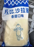 丘比沙拉酱/汁 150g*1袋 香甜口味 调味品 蔬菜水果火鸡面酱 实拍图