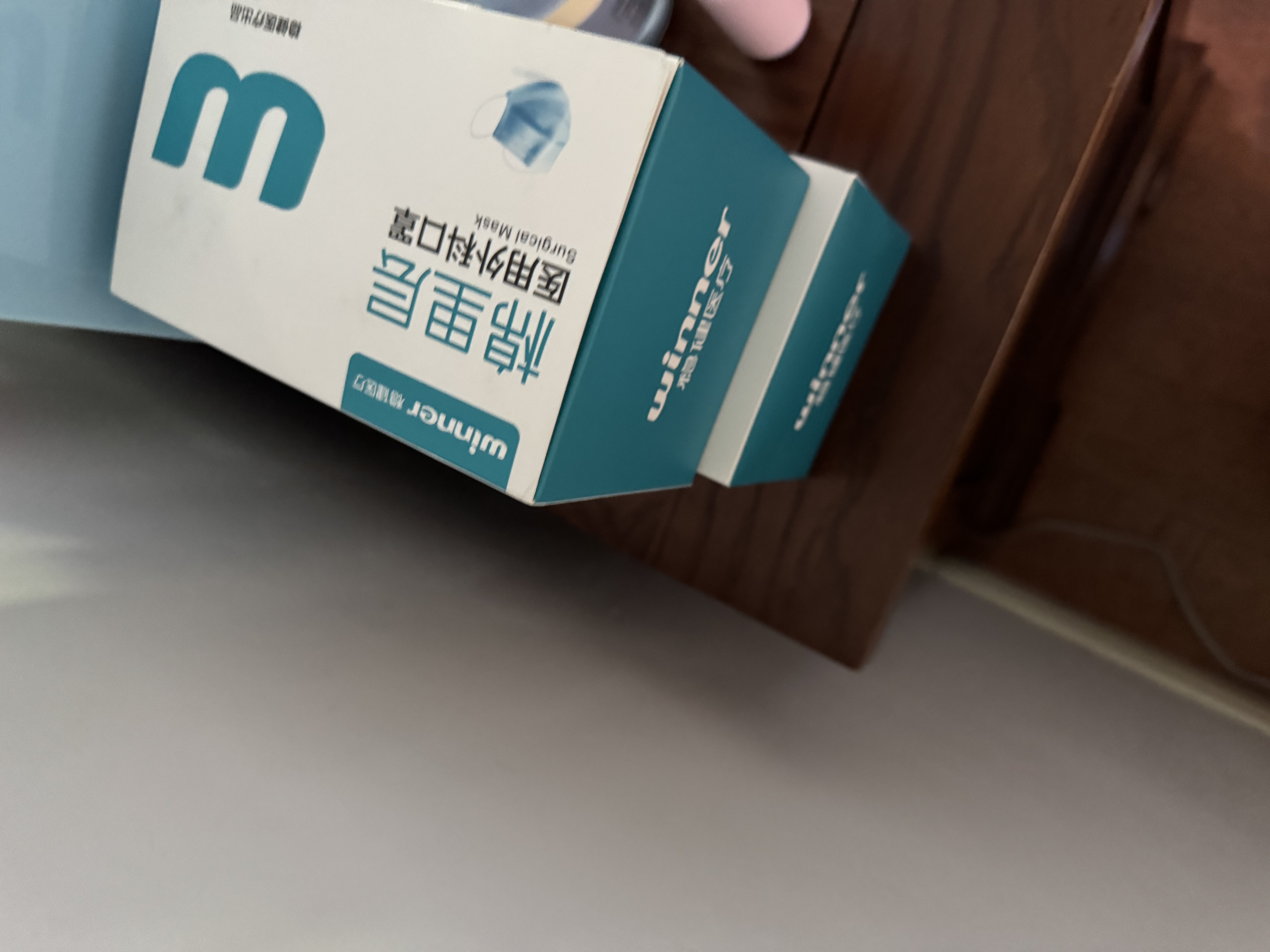 稳健一次性医用外科口罩200只 儿童50只/盒*2+成人50只/盒*2 实拍图