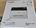 佳能（Canon）LBP621Cw 无线WiFi彩色激光单功能打印机 家用作业打印/SOHO办公 大容量进纸 智能 家用 实拍图