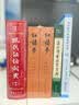 现代汉语词典第7版2025新版赠多功能数字词典1年使用权 商务印书馆最新版中小学生语文常备工具书 可搭购教材教辅现汉7古汉语常用字字典牛津高阶英语词典作文书成语古代汉语词典 实拍图