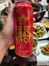 青岛啤酒（TsingTao）福禧罐吉祥福气红罐 500ml*12罐 整箱装 七夕送礼 实拍图