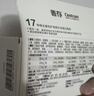 善存（Centrum）佳维片复合维生素矿物质维生素c维生素b族含烟酰胺全家适用保健品 【体验装】佳维成人多维 30片*1瓶 实拍图