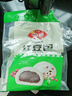 安井红豆包 1kg 2斤装约33个 豆沙包 广式早茶糕点点心 家庭装面点 实拍图