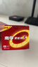 南孚5号电池16粒 五号碱性 聚能环5代 适用血压计/燃气表/遥控器/电子秤/挂钟/无线鼠标/计算器/玩具等 实拍图