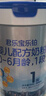 君乐宝【杨幂推荐】乐铂hmo婴儿配方奶粉808克(0-6个月龄1段)新旧随机发 实拍图