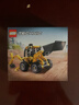 乐高（LEGO）积木机械组42197 大型挖掘装载车男女孩儿童玩具生日礼物家居摆件 实拍图